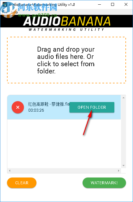 AudioBanana Watermarking Utility(免費(fèi)音樂(lè)轉(zhuǎn)換器)