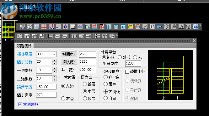 t20天正建筑v6.0破解版