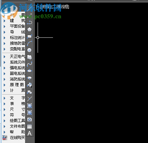 t20天正電氣v6.0破解補(bǔ)丁