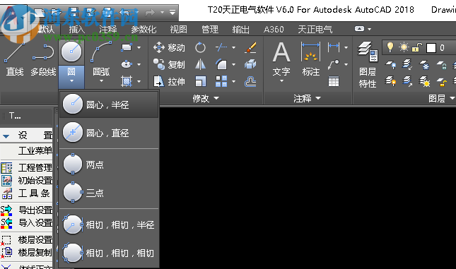 t20天正電氣v6.0破解補(bǔ)丁