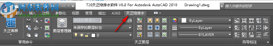 t20天正給排水v6.0破解補丁