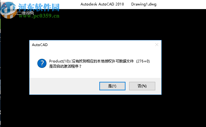 t20天正建筑v6.0破解版