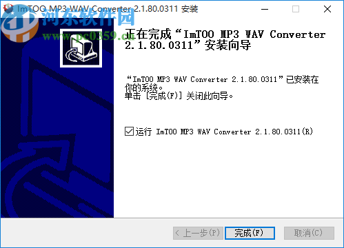 ImTOO MP3 WAV Converter(MP3轉(zhuǎn)WAV格式轉(zhuǎn)換器)