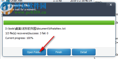 Amazing External Hard Drive Recovery(數(shù)據(jù)恢復軟件)