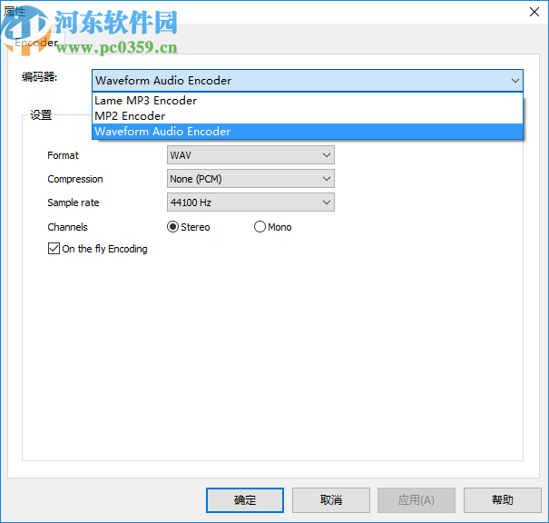 ImTOO MP3 WAV Converter(MP3轉(zhuǎn)WAV格式轉(zhuǎn)換器)