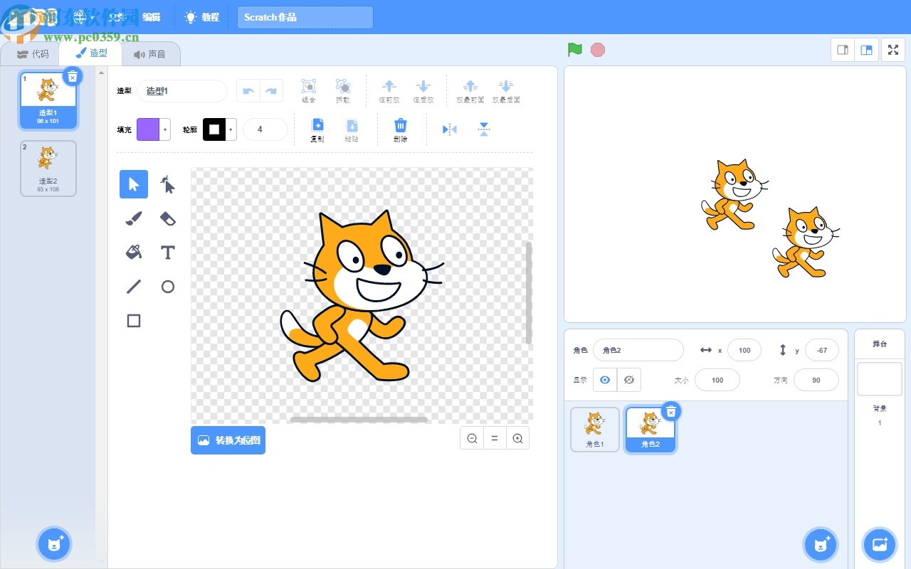 Scratch Desktop(積木編程軟件)