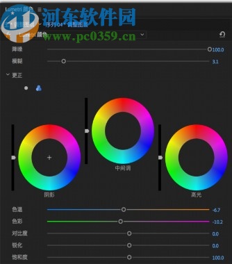 premiere pro 2020綠色版