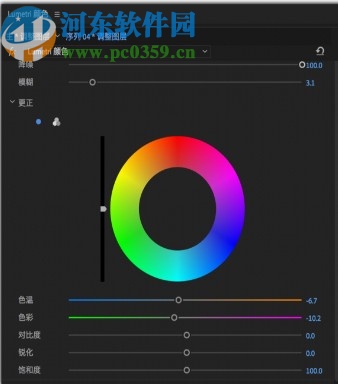 premiere pro 2020綠色版