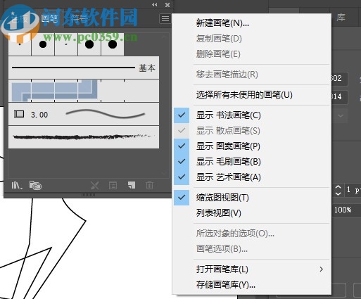 ai2020cc中文綠色精簡(jiǎn)版