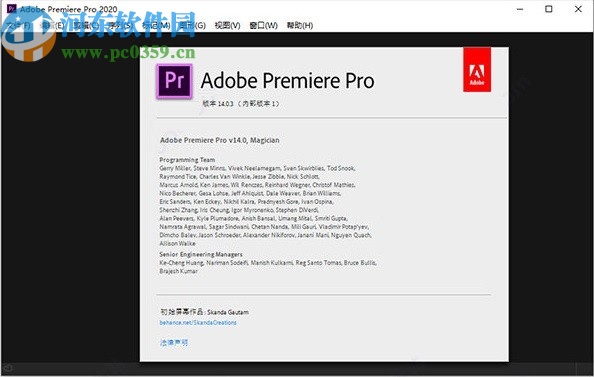 premiere pro 2020綠色版