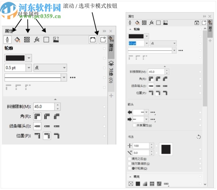 cdr2020下載