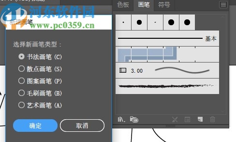 ai2020cc中文綠色精簡(jiǎn)版