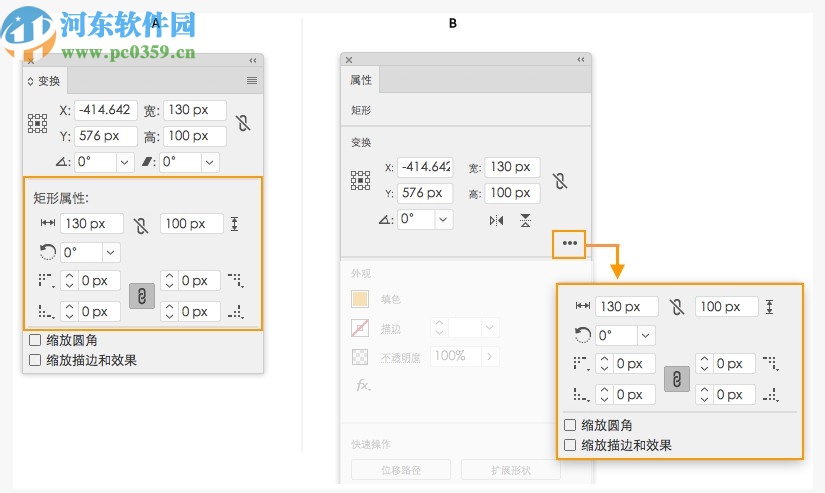 ai2020cc中文綠色精簡(jiǎn)版