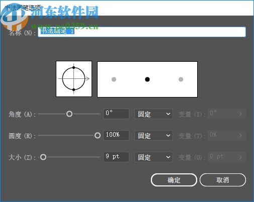 ai2020cc中文綠色精簡(jiǎn)版