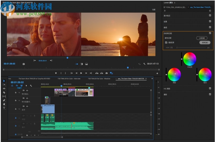 premiere pro 2020綠色版