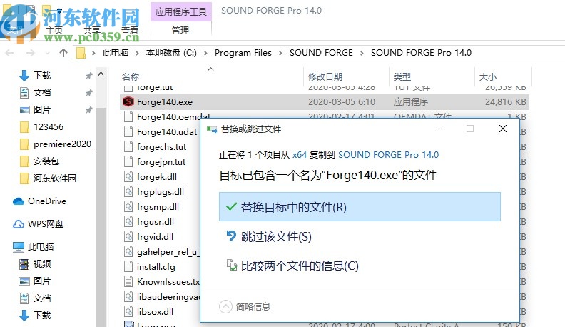 sound forge pro(音頻后期處理軟件)64位32位