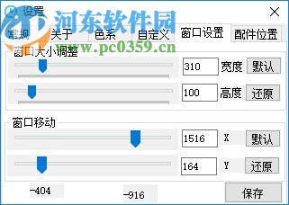 整點報時鐘甜美音版