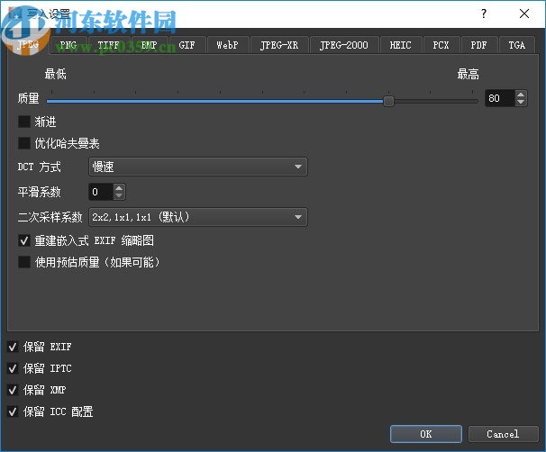 XnResize(圖片批量調(diào)整尺寸軟件)