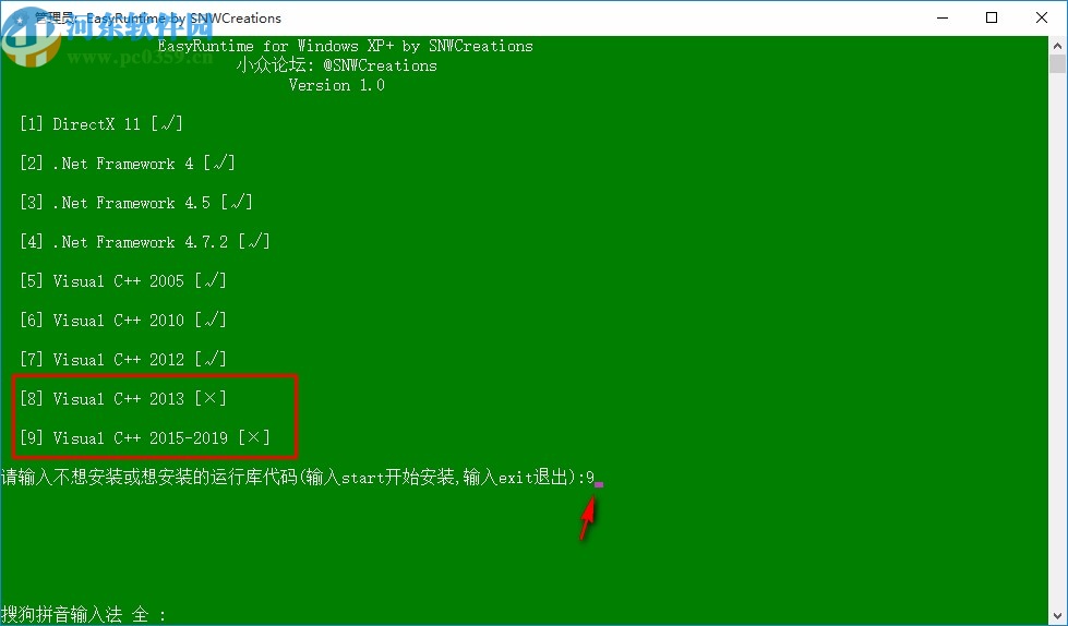 EasyRuntime(win10運(yùn)行庫(kù))