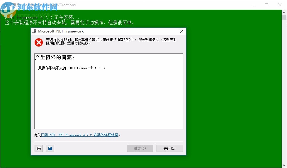 EasyRuntime(win10運(yùn)行庫(kù))