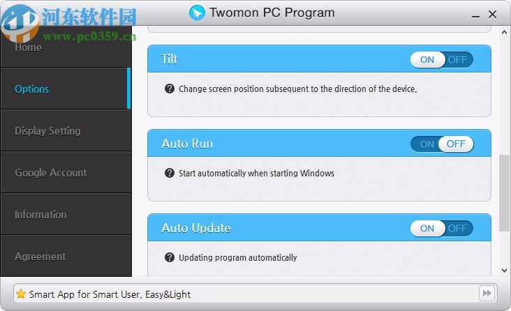 Twomon PC Program(電腦屏幕同步到手機(jī))