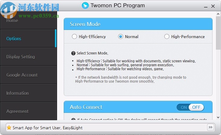 Twomon PC Program(電腦屏幕同步到手機(jī))