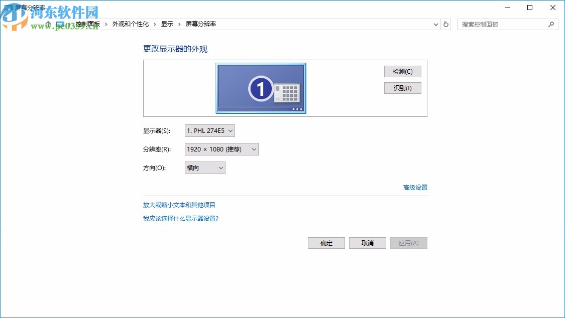 Twomon PC Program(電腦屏幕同步到手機(jī))