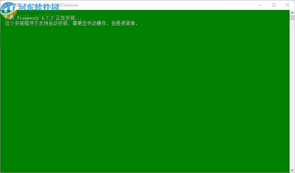 EasyRuntime(win10運(yùn)行庫(kù))