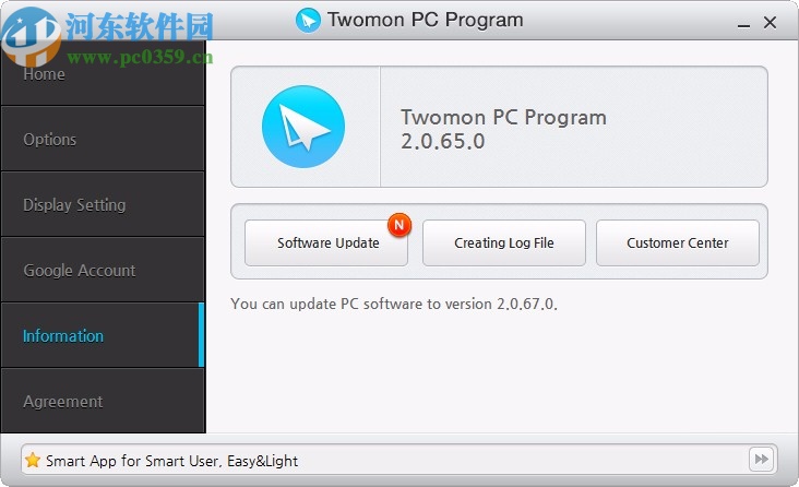 Twomon PC Program(電腦屏幕同步到手機(jī))