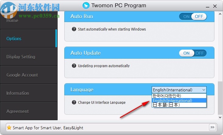 Twomon PC Program(電腦屏幕同步到手機(jī))