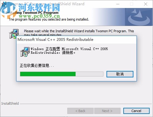 Twomon PC Program(電腦屏幕同步到手機(jī))