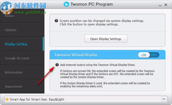 Twomon PC Program(電腦屏幕同步到手機(jī))