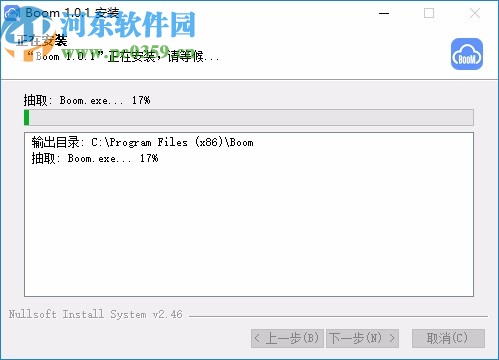 Boom視頻會(huì)議