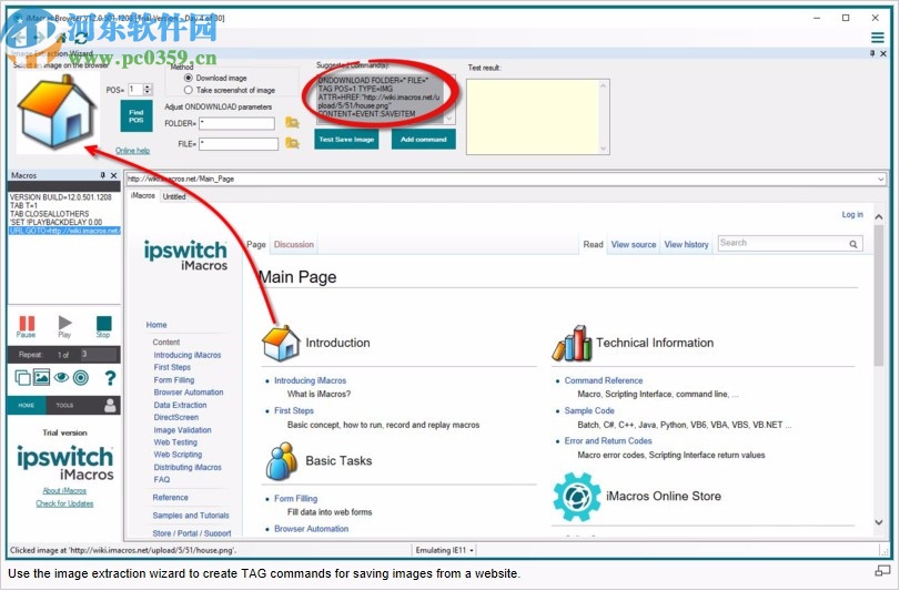 iMacros(web自動化工具)