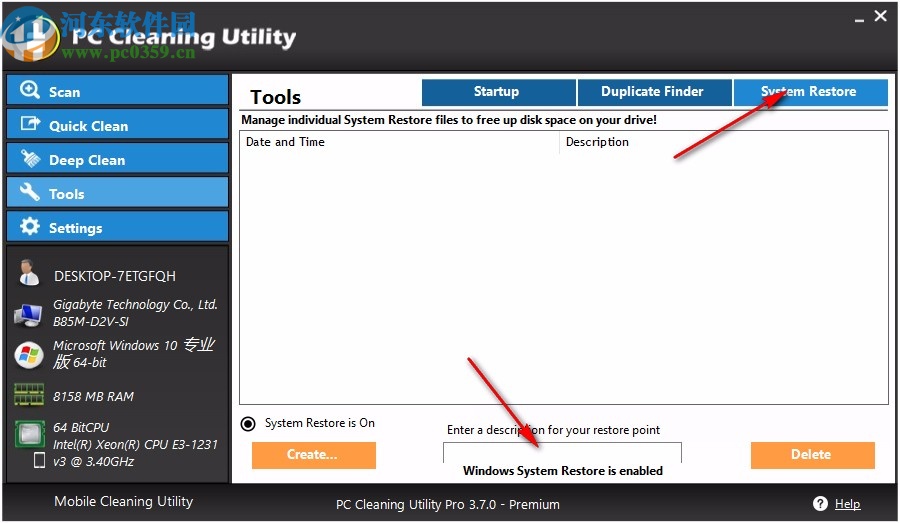 PC Cleaning Utility(電腦垃圾清理軟件)