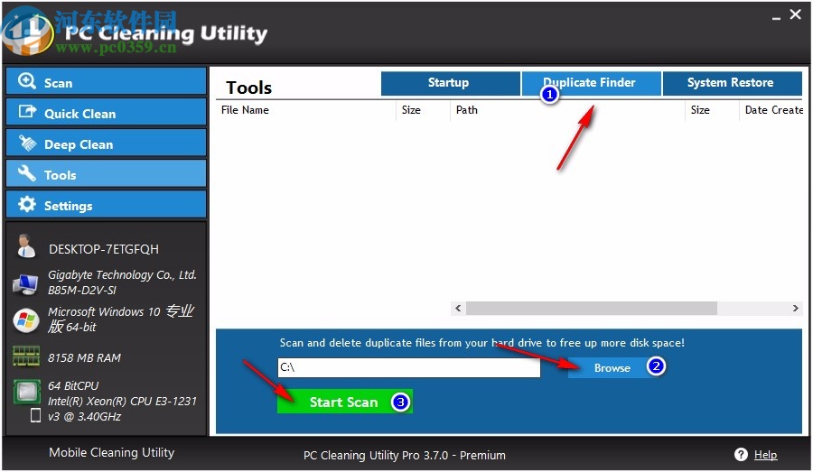 PC Cleaning Utility(電腦垃圾清理軟件)