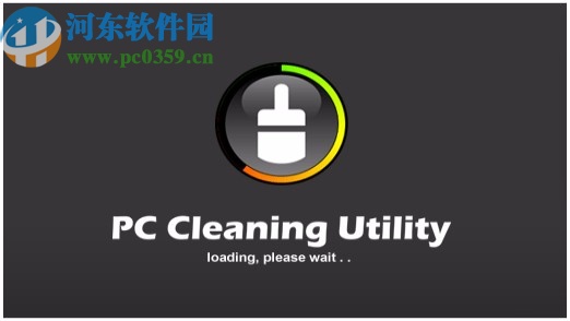 PC Cleaning Utility(電腦垃圾清理軟件)