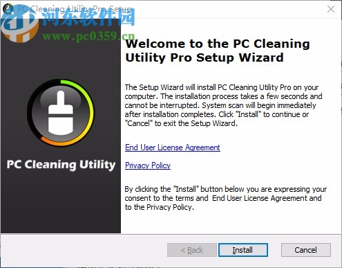 PC Cleaning Utility(電腦垃圾清理軟件)