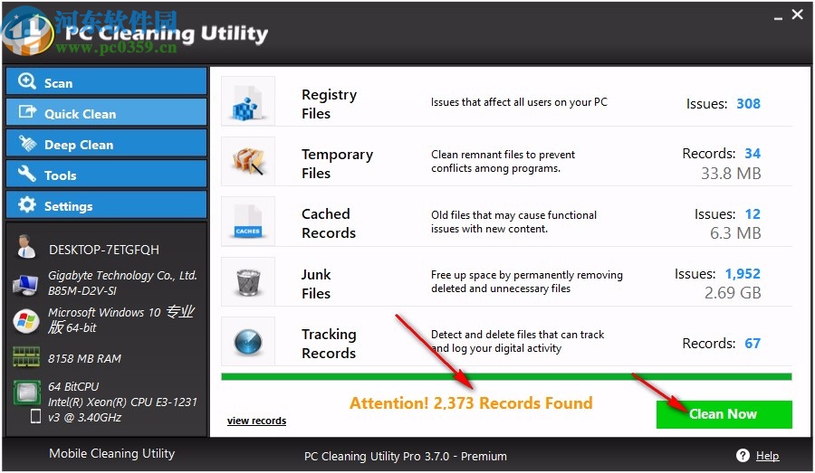 PC Cleaning Utility(電腦垃圾清理軟件)