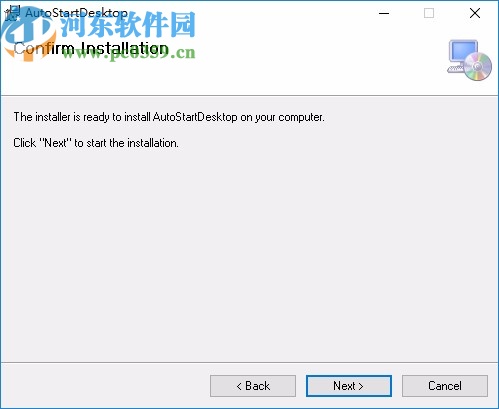 AutostartDesktop(學(xué)生桌面)