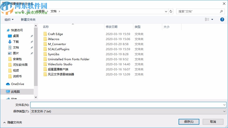 LiveTcpUdpWatch(TCP和UDP活動查看工具)