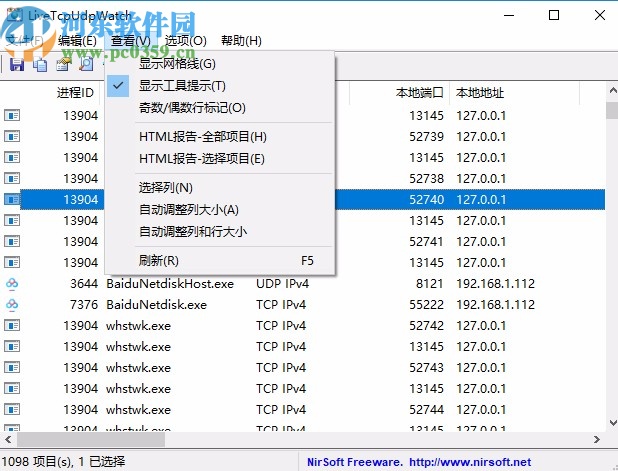 LiveTcpUdpWatch(TCP和UDP活動查看工具)