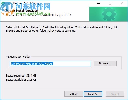 DLL Helper(DLL下載修復(fù)工具)