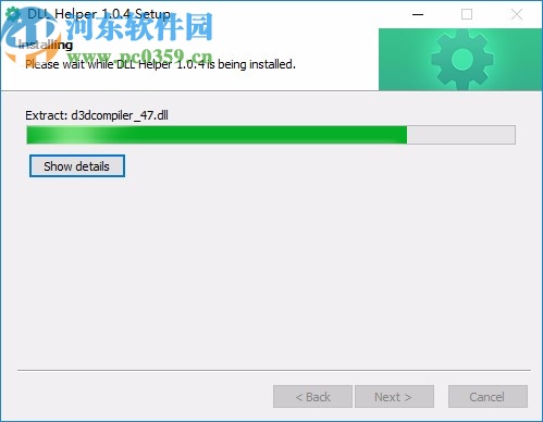 DLL Helper(DLL下載修復(fù)工具)