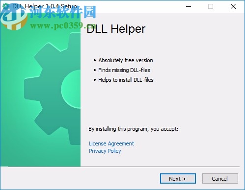 DLL Helper(DLL下載修復(fù)工具)