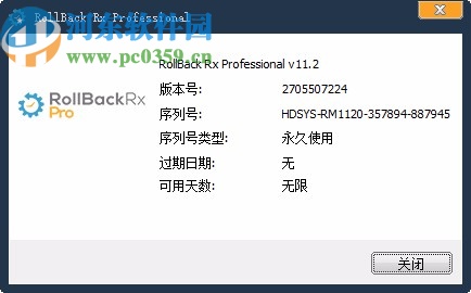 rollback rx pro 64位