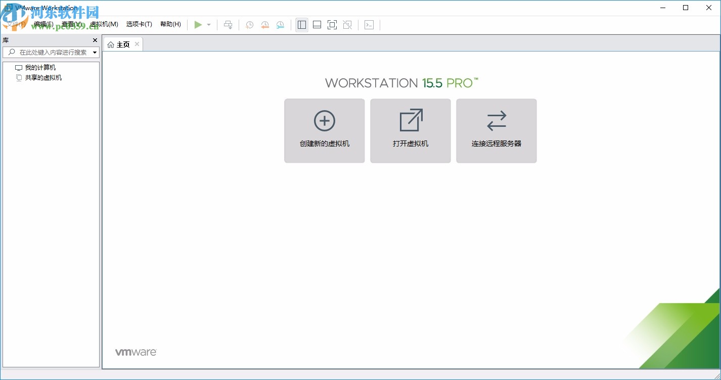 vmware workstation pro15中文精簡(jiǎn)綠色版