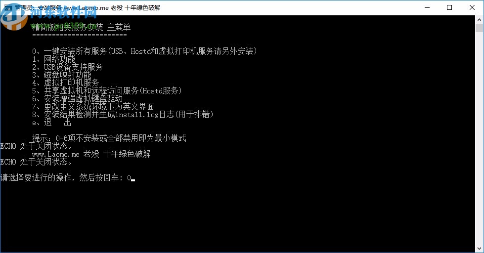 vmware workstation pro15中文精簡(jiǎn)綠色版