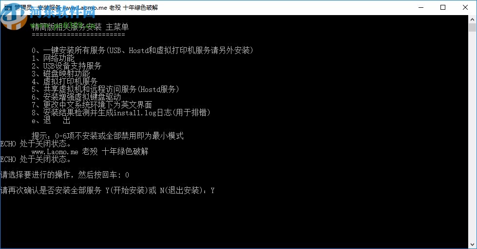 vmware workstation pro15中文精簡(jiǎn)綠色版