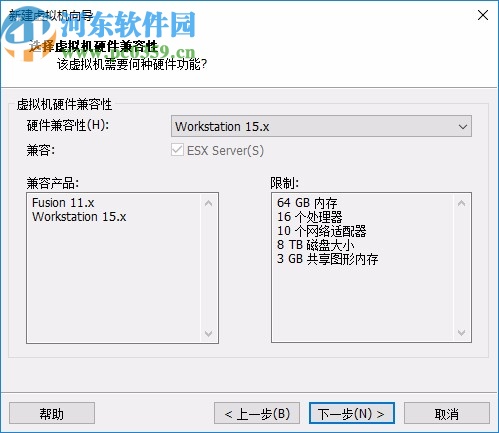 vmware workstation pro15中文精簡(jiǎn)綠色版